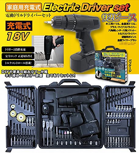 Amazon.co.jp: 家庭用充電式電動ドライバーセット 92P : DIY・工具