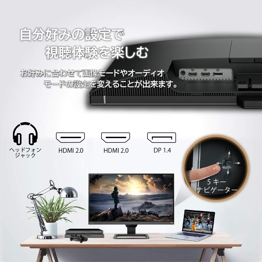 Amazon.co.jp: BenQ EW2780Q WQHD エンターテインメントモニター (27 