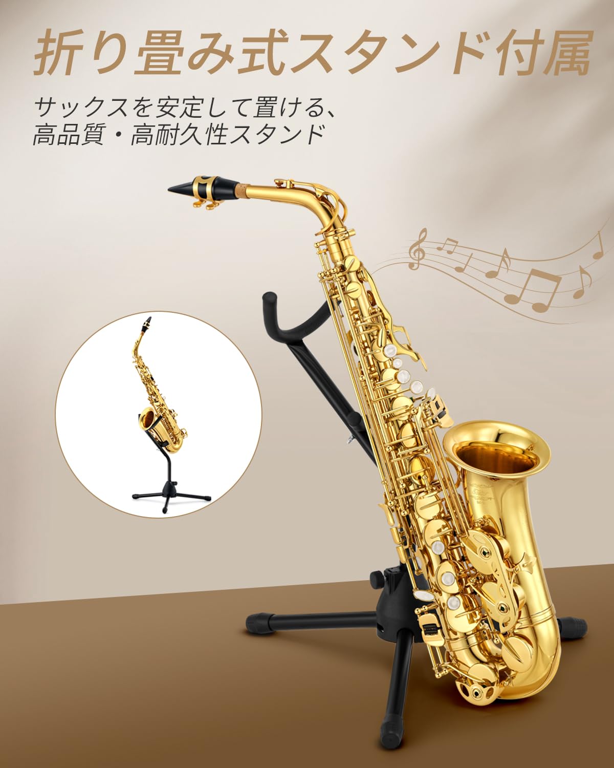 Amazon | Eastar サックス アルトサックス Eb Saxophone ゴールド