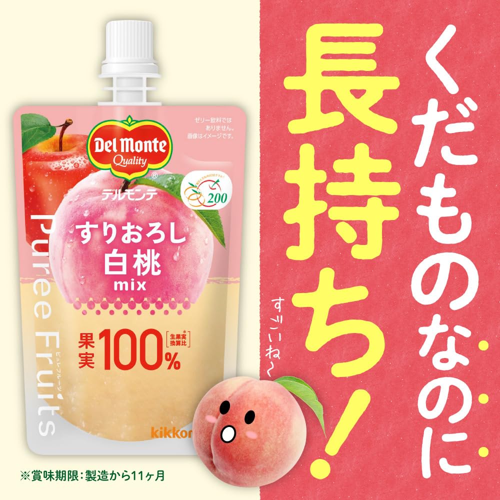 Amazon.co.jp: Del Monte デルモンテ ピュレフルーツ すりおろし白桃