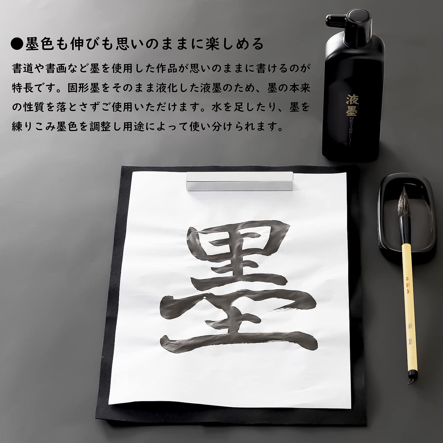墨運堂 墨汁 液墨 350g 12901 Amazon | 墨運堂 墨汁 液墨 350g 12901 | 墨・墨汁 | 文房具・オフィス用品