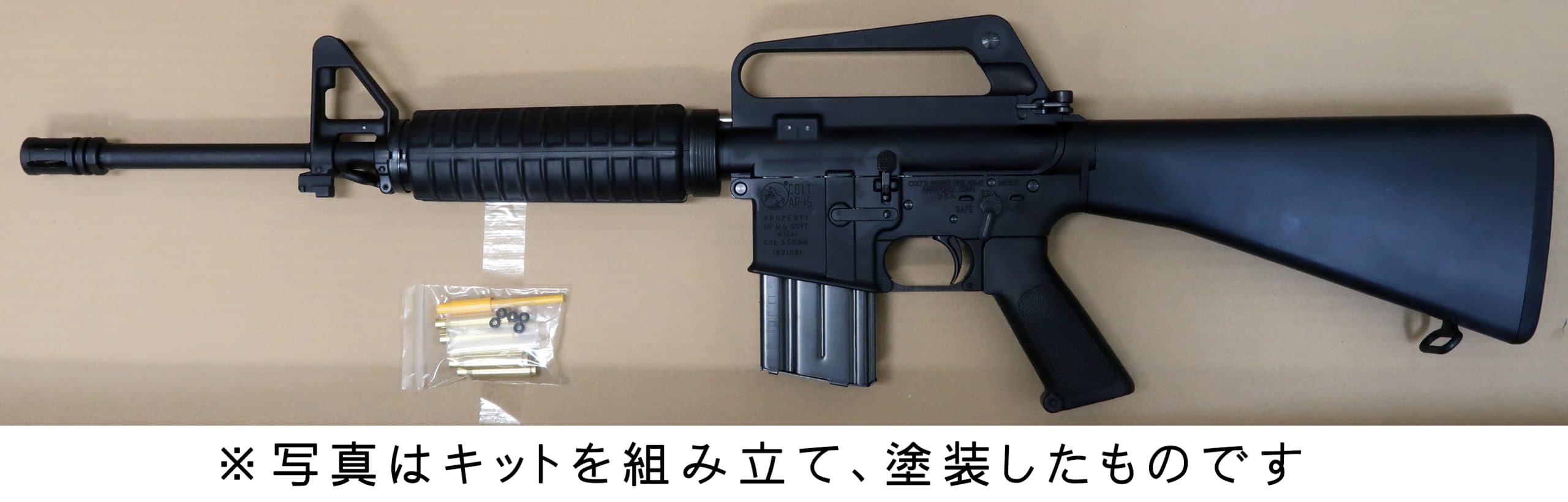 Amazon | マルシン COLT M655カービン 金属製 モデルガン組立