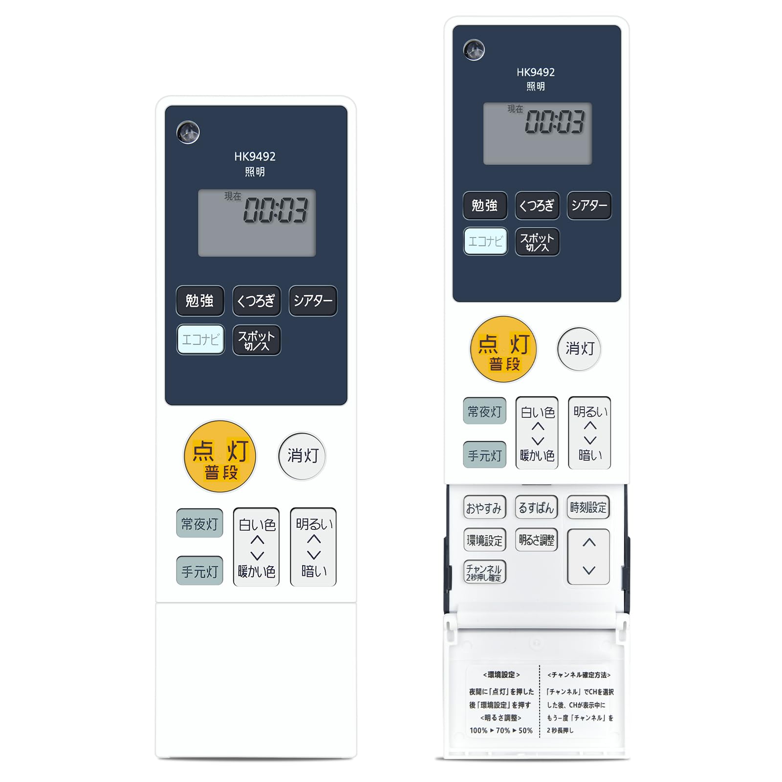 Panasonic リモコン HK9492MM w17b8b5 パナソニック 純正 HK9492(HK9492MM) LEDシーリングライト用