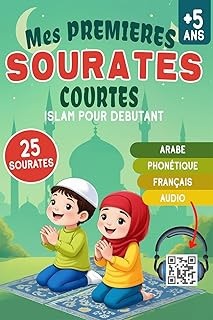 Mes premières Sourates courtes – islam pour débutant: Apprendre et Réciter le Coran : Texte Arabe, Phonétique, Traduction …