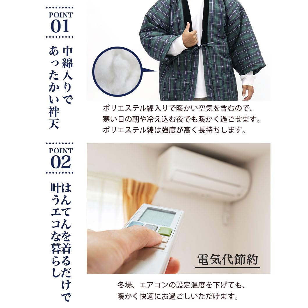 Hanten Padded Half Jacket, Cotton Filled