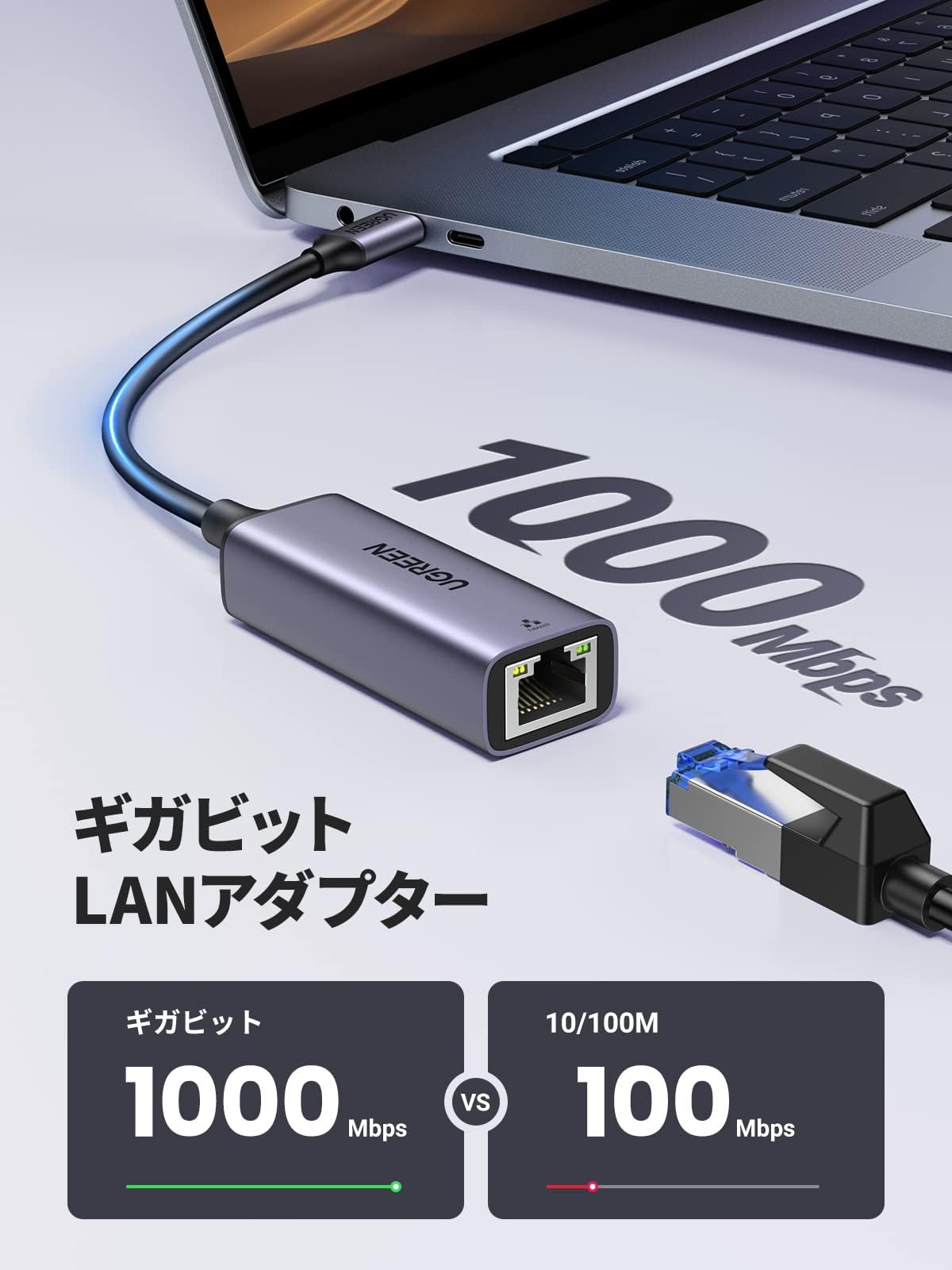 UGREEN USB-C LAN 有線LANアダプター Type-C LAN OTG機能対応 1000Mbps高速 USB-C to RJ45 ギガビットイーサネット Thunderbolt 3搭載 MacBook Asus Lenovo Acer Dell XPSなどに対応 グレー