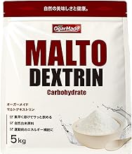 OgarMade Maltdextrin Carbon Powder (5kg)