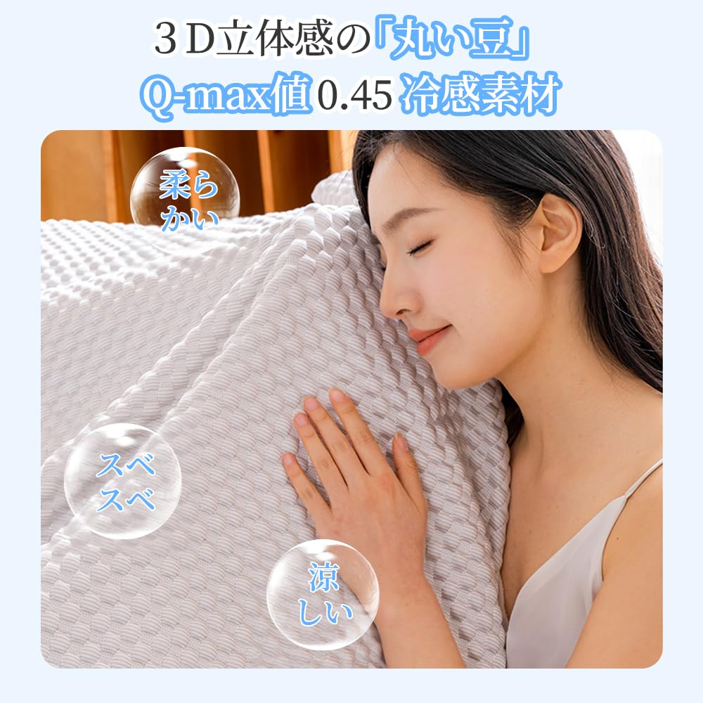 Amazon｜JEMAジェマ ソファーカバー マルチカバー 接触冷感 ソファー