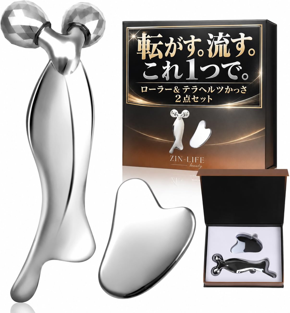 F★特別ご提供★美顔マッサージ♡【人類の叡智の結晶☆高純度テラヘルツかっさ】❤️ Amazon | 【雑誌掲載商品】テラヘルツかっさプレート&フェイスローラー