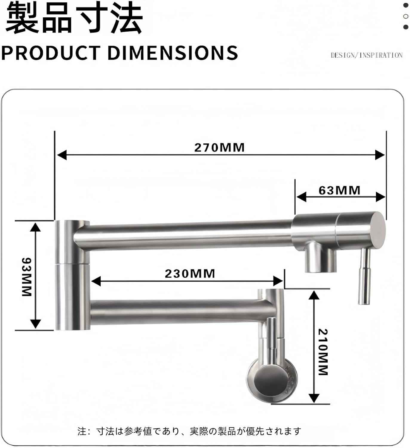 Kefeng キッチン水栓 壁付水栓 シングルレバー単水栓 折り畳み式（関節360度動き）＃304ステンレス鋼製 鉛なし ニッケル処