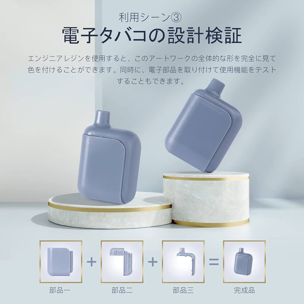 Amazon.co.jp: NOVA3D エンジニアレジン 光造形3Dプリンター用