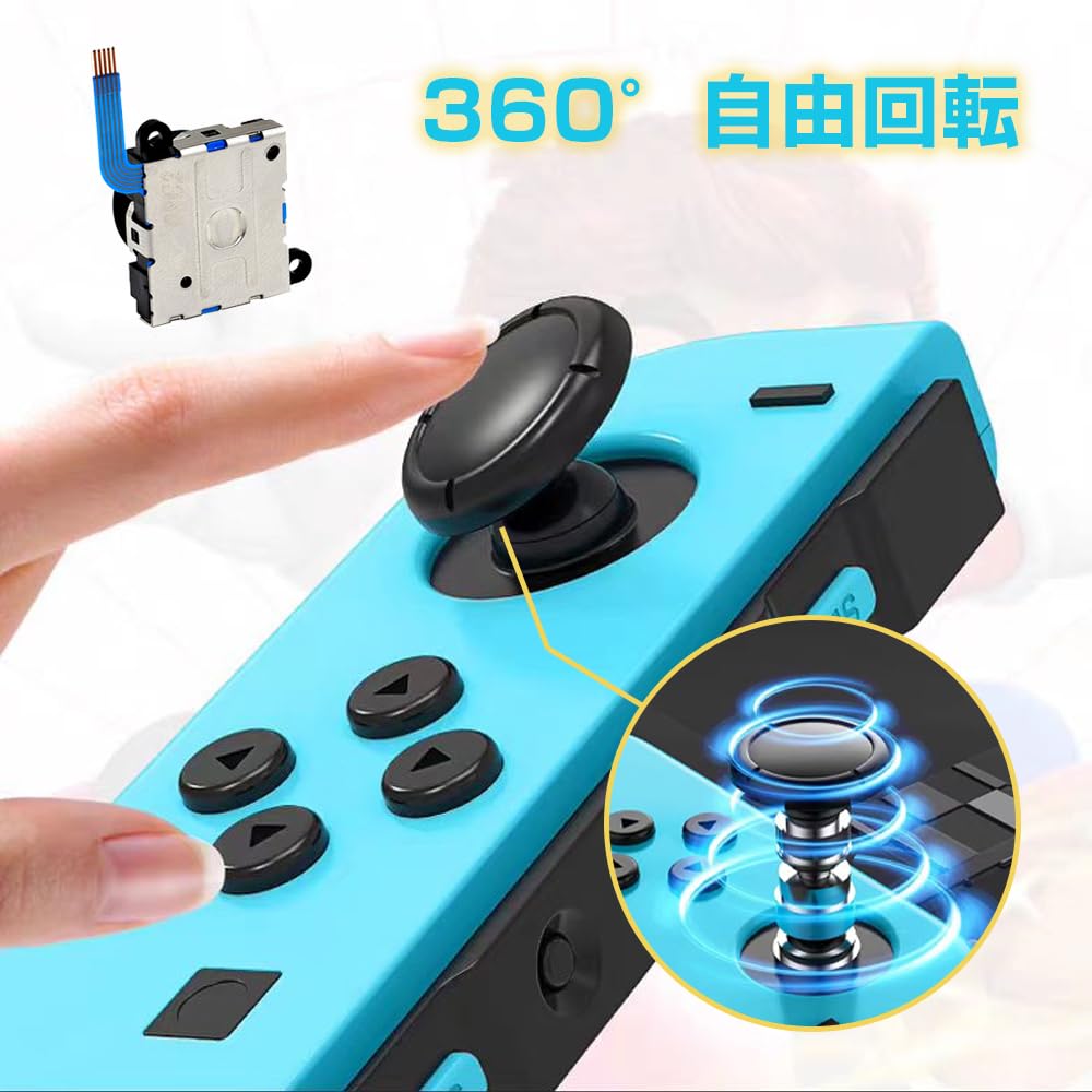 Amazon.co.jp: For switch joy-con 修理 交換用 コントロール 4