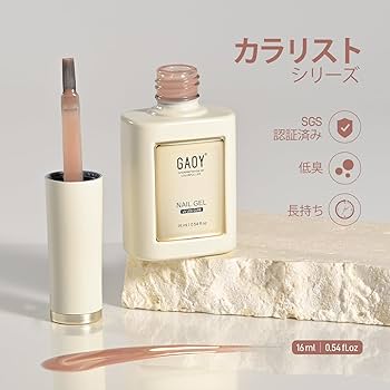 Amazon | GAOY ジェルネイル カラージェル シアーカラー 透け感