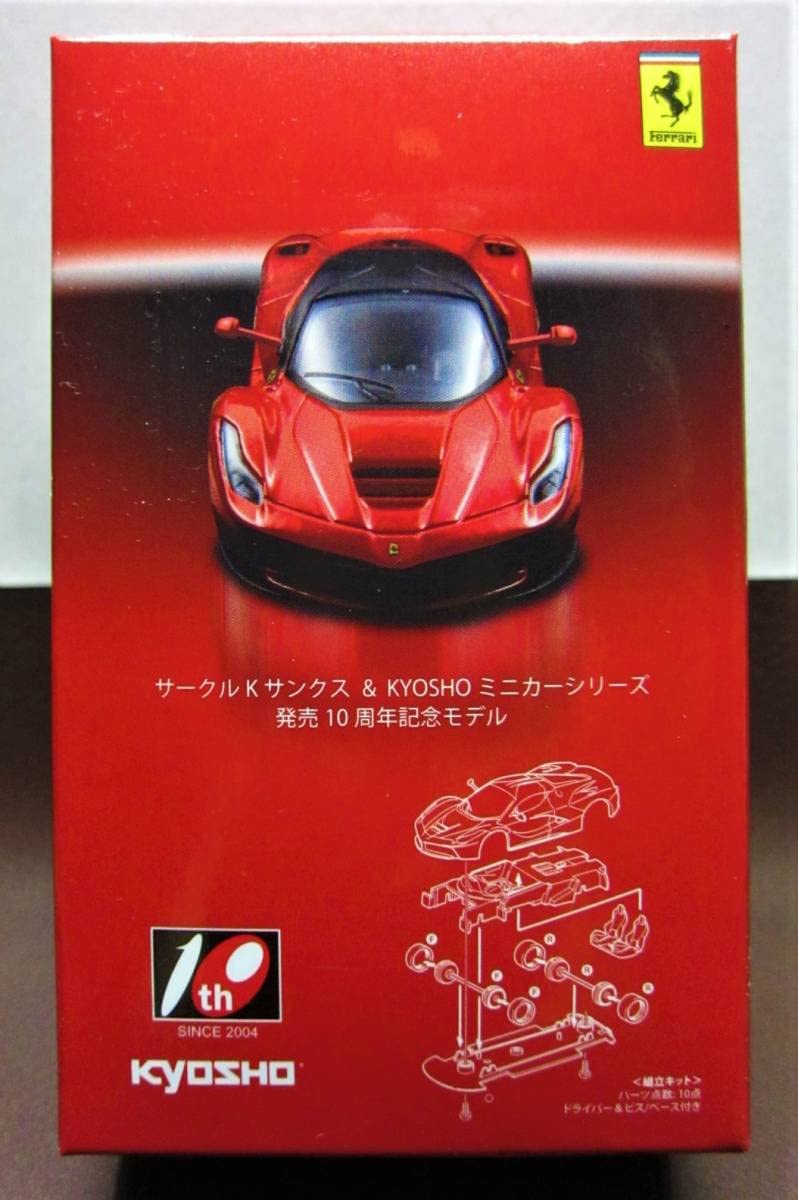 Amazon.co.jp: Kyosho 2013 Circle K Sunkus & Kyosho 10th