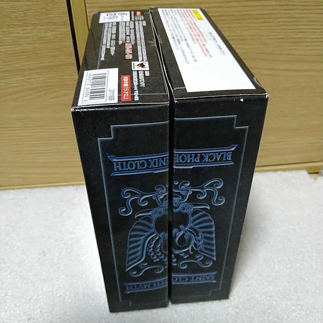 Amazon | 聖闘士聖衣神話 ブラックフェニックス 暗黒 フェニックス