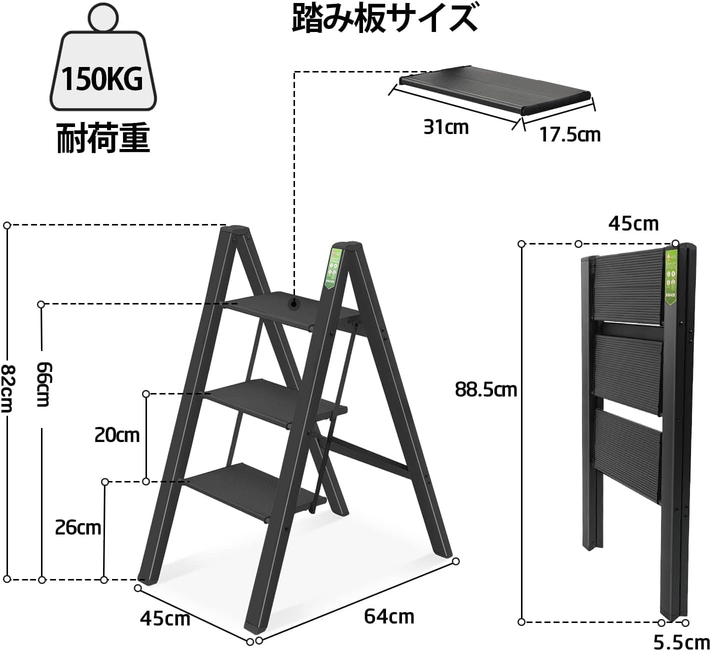 アルミ 踏み台 脚立 軽量 折りたたみ ステップスツール滑り止め付き ステップ台 Amazon.co.jp: RIKADE アルミ 踏み台 脚立 軽量 折りたたみ