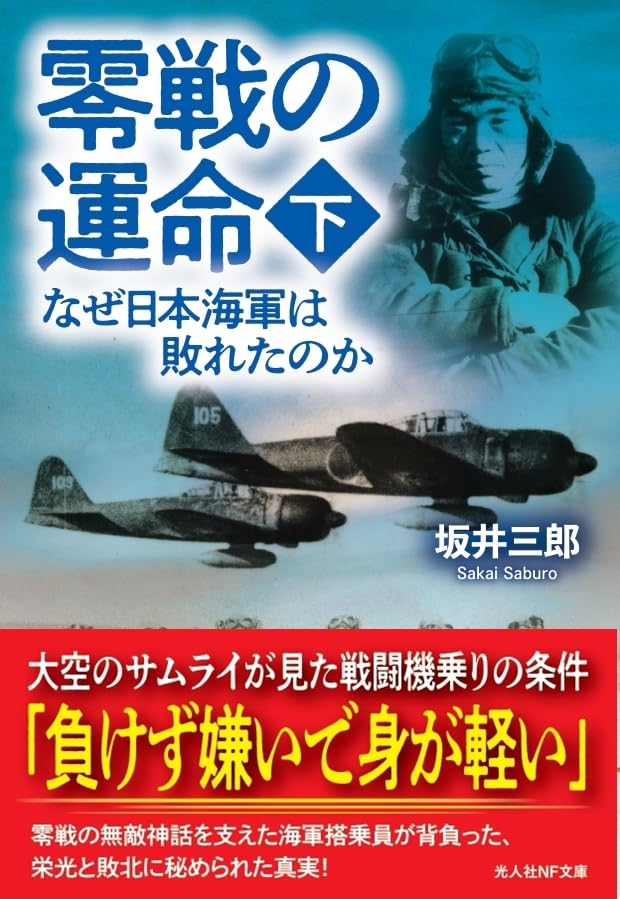 (未使用･未開封品)　軍旗の下に [DVD] df5ndr3 未使用・未開封品) 軍旗の下に [DVD] df5ndr3