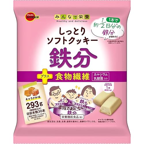 ブルボン しっとりソフトクッキー 鉄分
