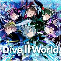 Dive Ⅱ World 歌詞 シクフォニ ふりがな付 - うたてん