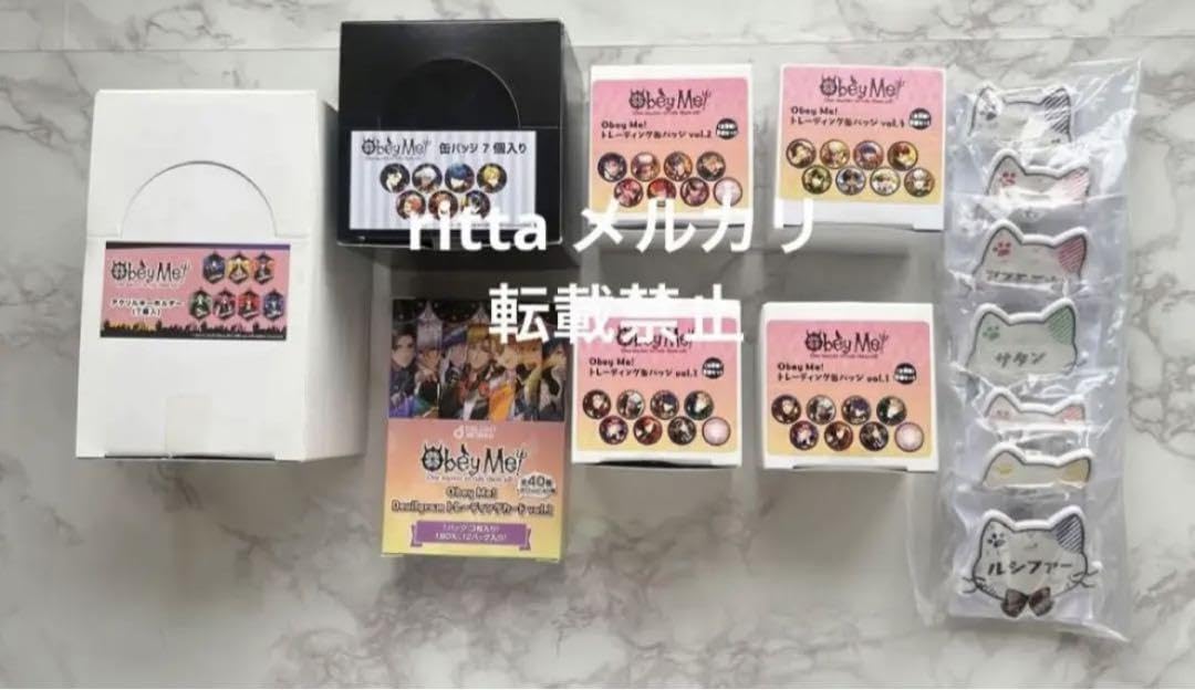 obey me! おべいみー　初期グッズ　セット Amazon.co.jp: obey me! おべいみー 初期グッズ セット : ホーム