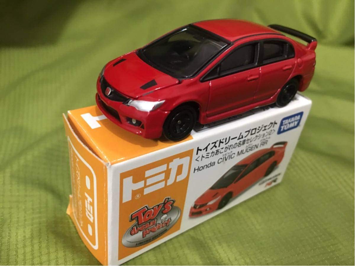 Amazon | トミカ トイズドリームプロジェクト□あこがれの名車 