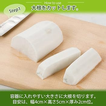 Amazon | グリーンスマイル 電動大根おろし器 GM-9768 | 和平
