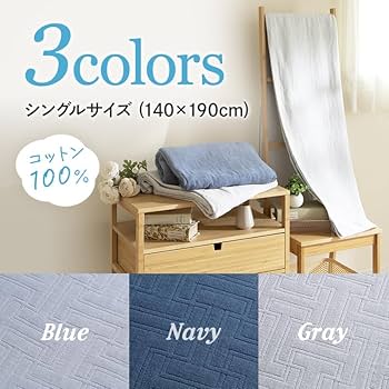 つばささまへ　昭和西川　6重織ガーゼケット　ブルー&ピンク 楽天市場】SS特別☆10％クーポン ガーゼケット 6重 シングル