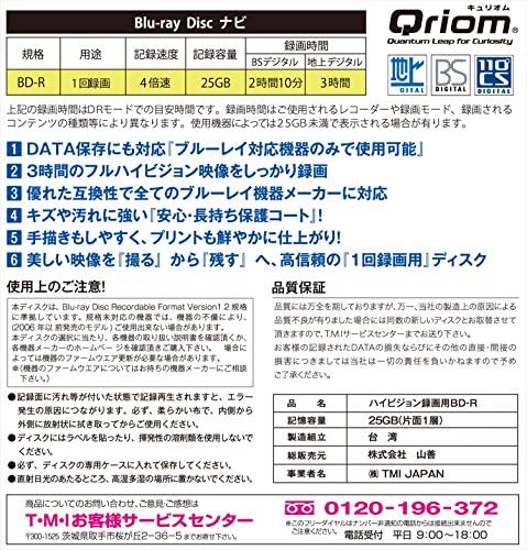 Amazon 山善 Yamazen キュリオム フルハイビジョン録画対応 R 1回録画用 枚ケース 4倍速 25gb Rc 山善 Yamazen 家電 カメラ Amazon 山善 Yamazen キュリオム フルハイビジョン録画対応 R 1回録画用 枚ケース 4倍速 25gb Rc 山善 Yamazen 家電 カメラ