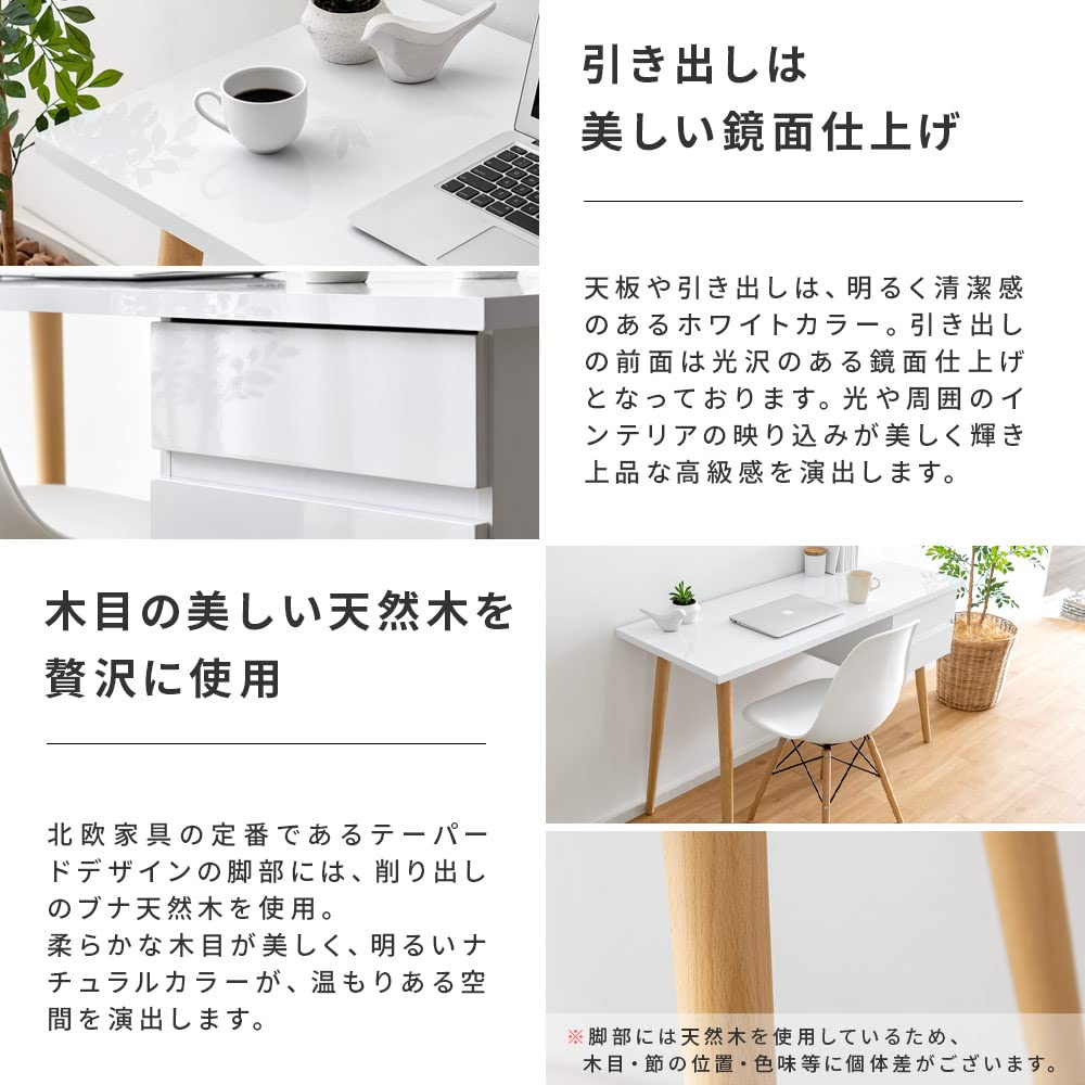 Amazon | エア・リゾーム パソコンデスク 120cm幅 ホワイト おしゃれ