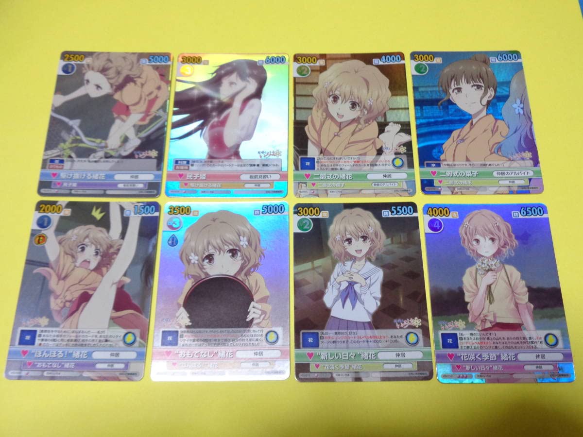 Amazon.co.jp: ヴィクトリースパーク TCG エクストラブースター「花
