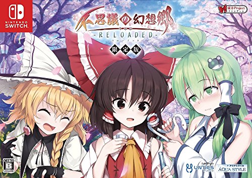 SME 不思議の幻想郷TOD - RELOADED - [特別限定版] [Nintendo Switch]