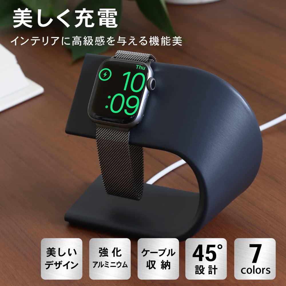 Amazon.co.jp: ベルモンド Apple Watch 用 充電スタンド Series 11 10