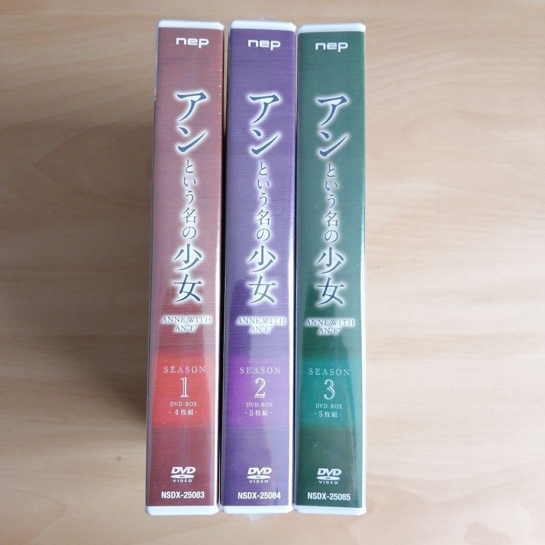 【新品未開封品】アンという名の少女　DVD-BOX 全巻セット アンという名の少女（新価格版） DVD-BOX 全3巻セット｜海外