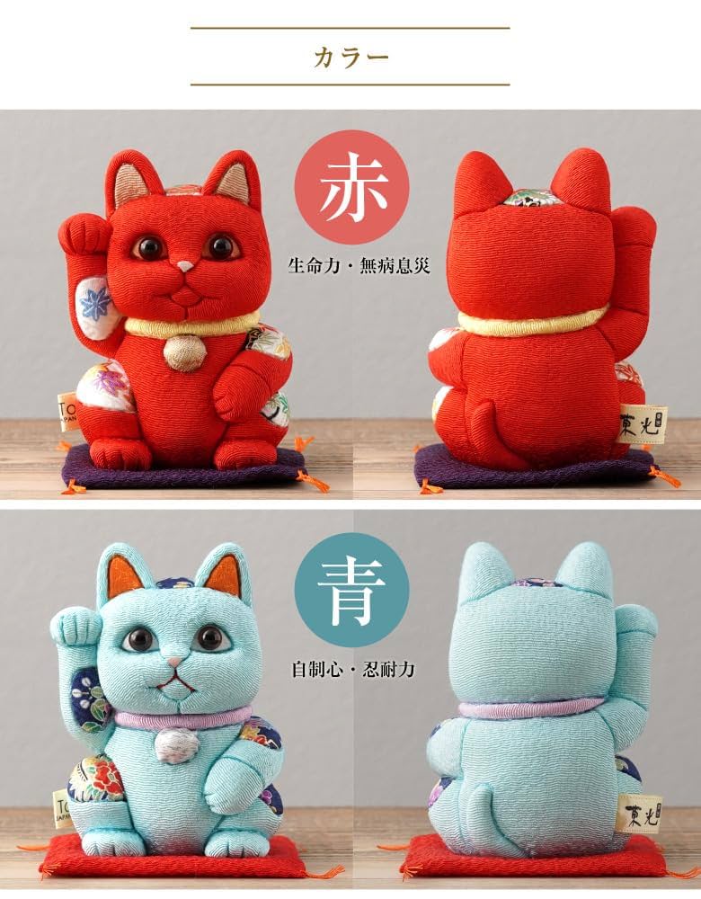 【新品未使用】招き猫風水（大）江戸木目込　紅白セット　柿沼東光　日本製 Amazon.co.jp: 招き猫風水（大）江戸木目込 紅白セット 柿沼東光
