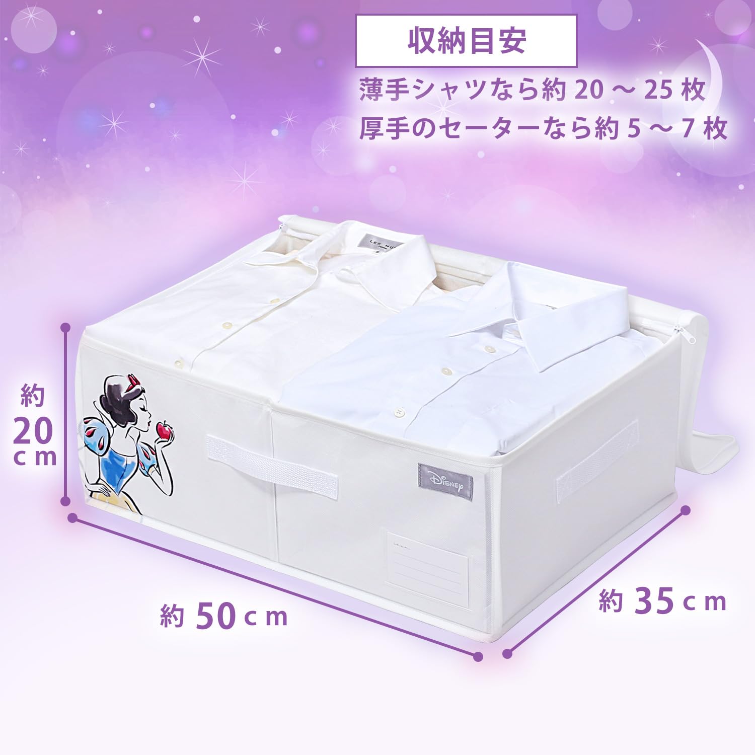 Amazon｜アストロ ディズニー プリンセス 衣類収納ケース Mサイズ 通気