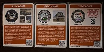 Amazon.co.jp: 3枚セットマンホールカード 兵庫県尼崎市 伊丹市