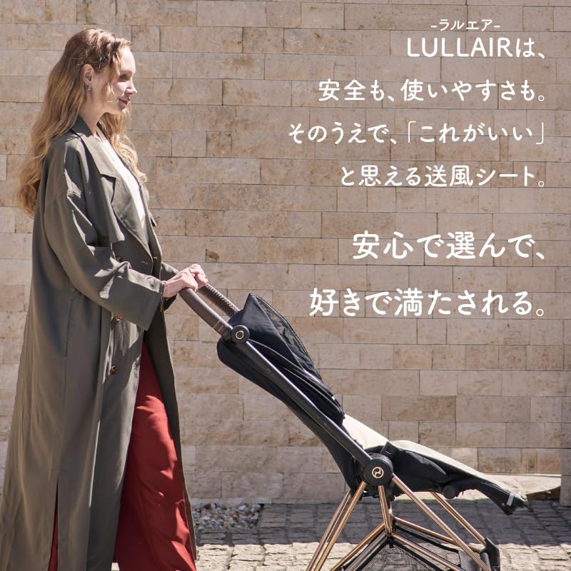 Amazon.co.jp: ラルエア ファン付ベビーカーシート ファンシート