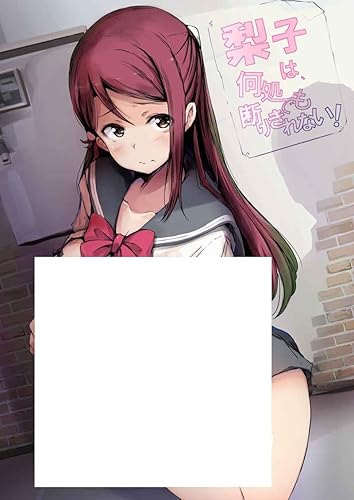 Amazon Co Jp 梨子は 何処でも断りきれない 僥倖酒 桜内梨子 高海千歌 ラブライブ サンシャイン ホビー 通販 Amazon Co Jp 梨子は 何処でも断りきれない 僥倖酒 桜内梨子 高海千歌 ラブライブ サンシャイン ホビー 通販