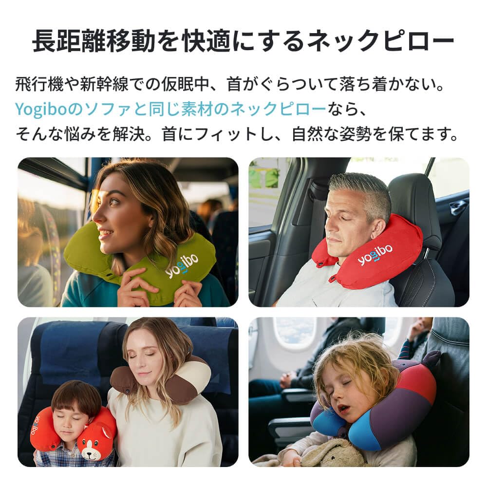 Amazon｜Yogibo Neck Pillow Logo ヨギボー ネックピロー ロゴ ペール