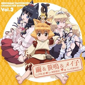 猫神やおよろず Blu-ray 初回全7巻 特典全種