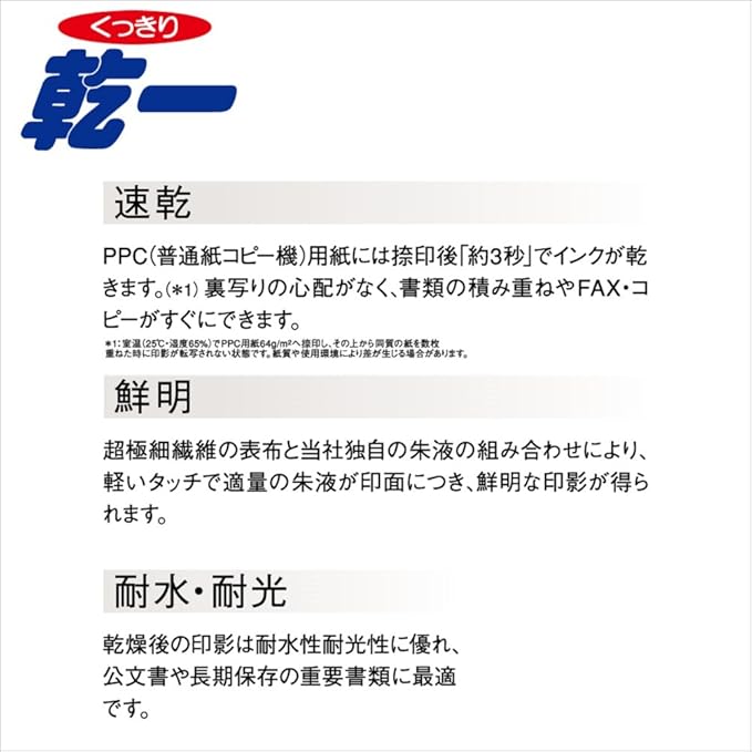 数量は多 業務用100セット 三菱鉛筆 朱肉 乾一 Hsns40k Ds 1731246