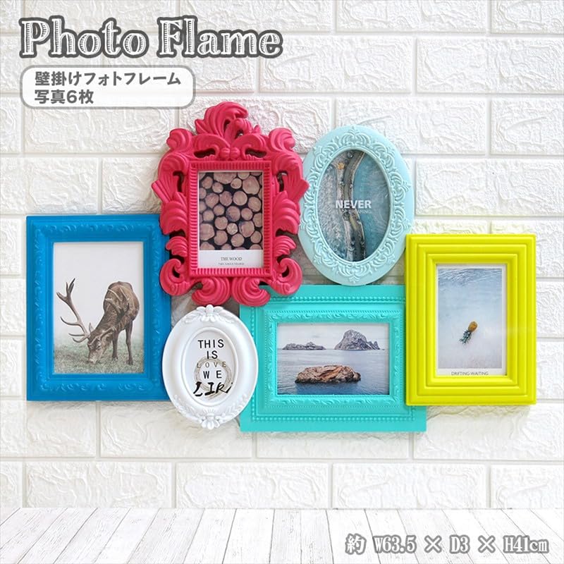 SEAGULL 多面フォトフレーム Amazon.co.jp: フォトフレーム 壁掛け 多面フォトフレーム 写真立て 6