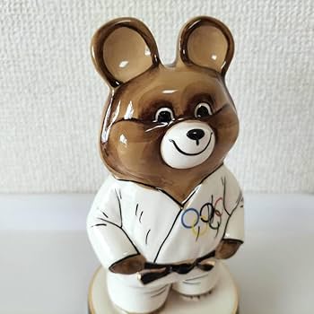 ミーシャ 陶器製フィギュア モスクワオリンピック 1814 こぐまのミーシャ 陶器製 1980年モスクワオリンピックマスコット