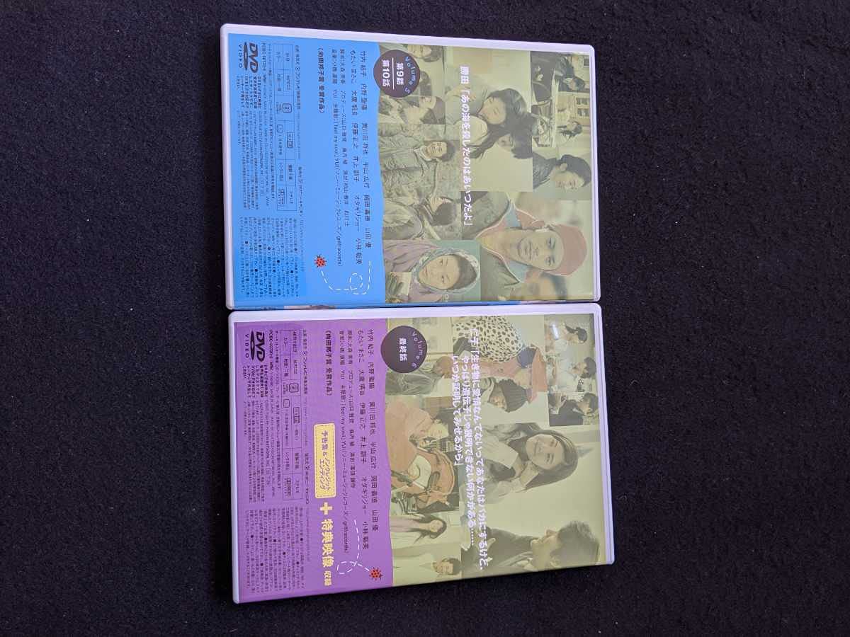 Amazon.co.jp: 不機嫌なジーン DVD BOX TVドラマ ラブストーリー 小西