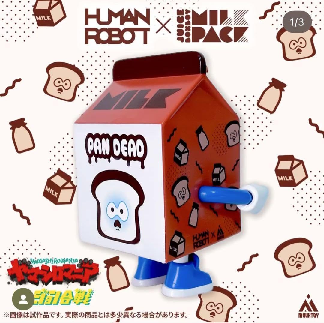 ヤマシロマニア MUUKTOY ゴースティー ジュースボックスボーイ 楽天市場】MUUKTOY ジュースボックスボーイ ミルクパック