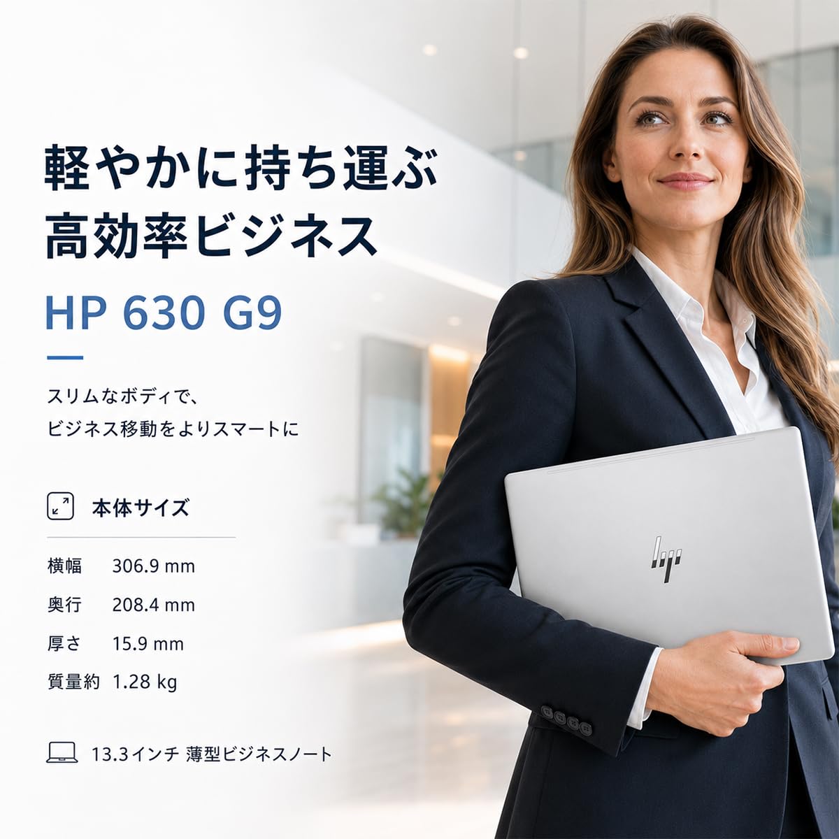 Amazon.co.jp: 【整備済み品】H-PノートパソコンProBook 630 G9/第12