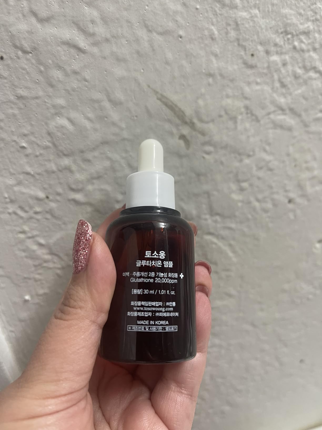 TOSOWOONG Glutathione Serum with 20,000ppm Singapore | Ubuy