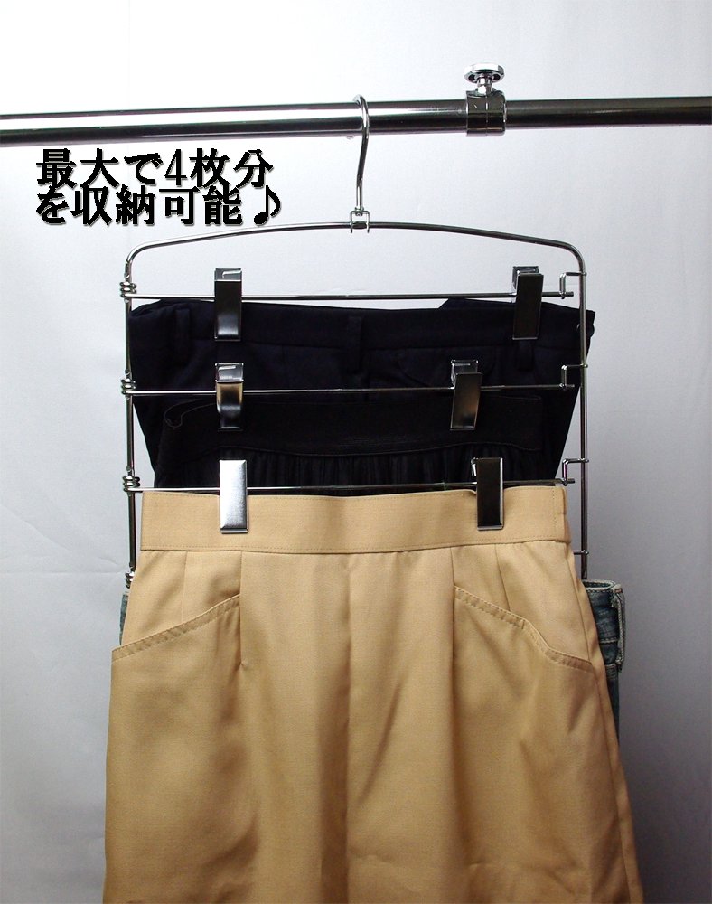 サワフジ ノンスリップスカートハンガー4段 SB-06 2mvetro Amazon.co.jp: サワフジ ノンスリップスカートハンガー4段 SB-06