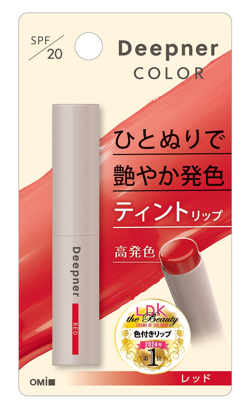 Supreme 口紅 レッド Amazon.co.jp: メンターム ディープナーリップ