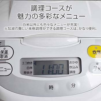Amazon | 炊飯器 1升 マイコン 調理メニュー付き 炊きたて